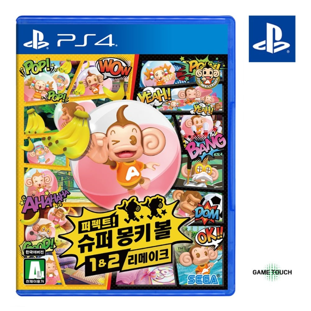 PS4 퍼펙트! 슈퍼 몽키 볼 1+2 리메이크 어린이 파티 게임