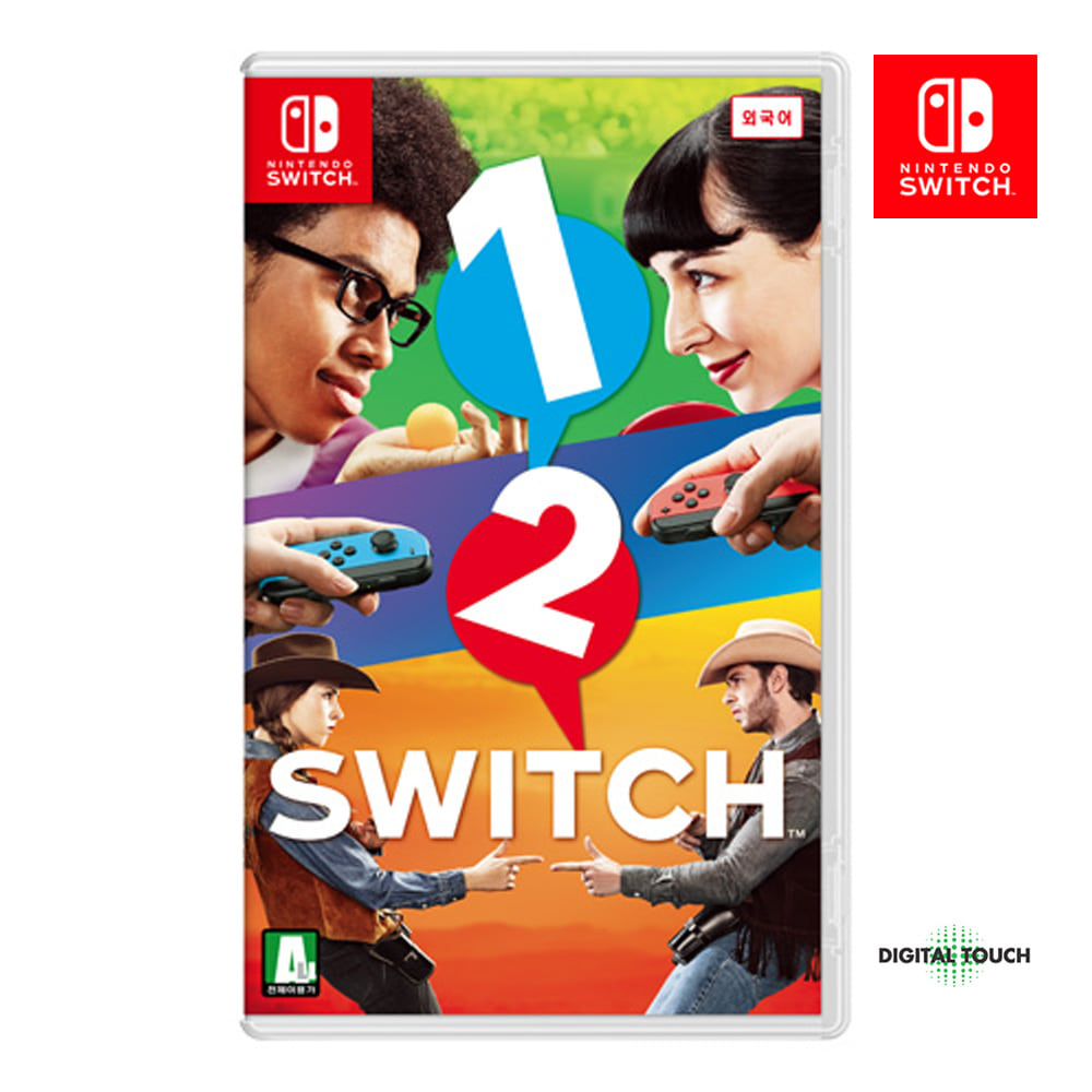 닌텐도 스위치 1-2 Switch 정식발매판