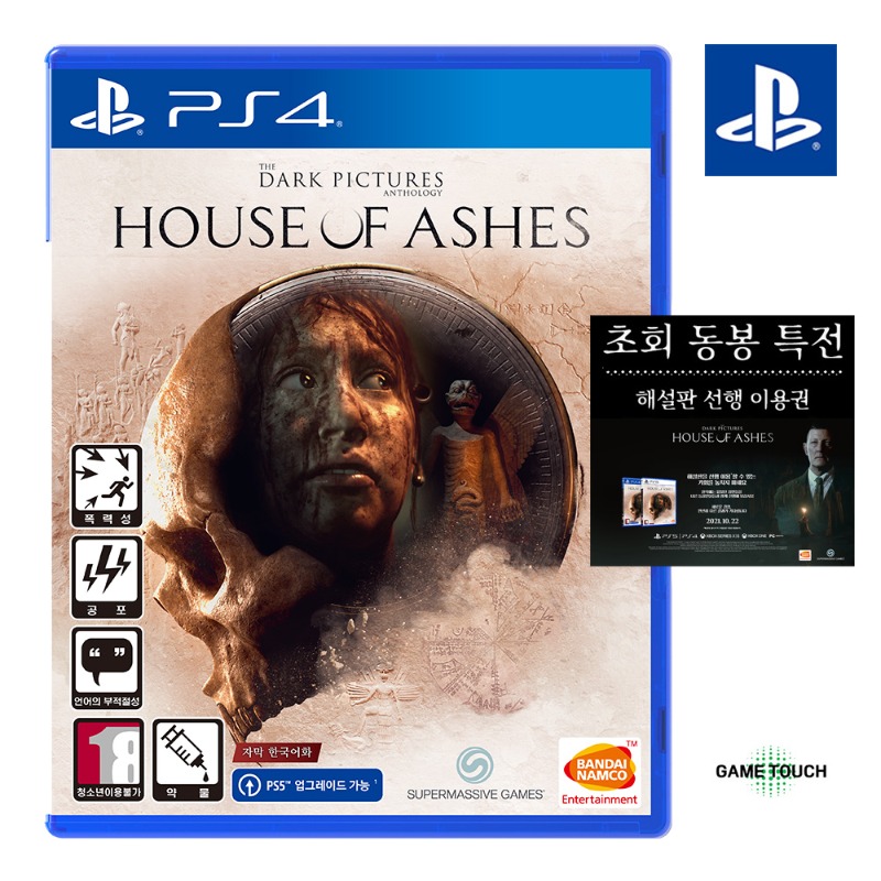 PS4 더 다크 픽처스 앤솔로지 하우스 오브 애쉬 한글판