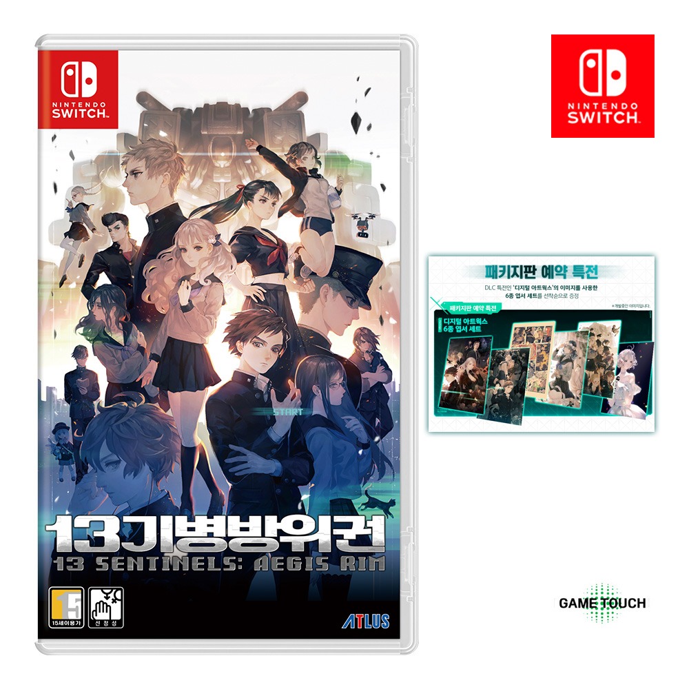 (예약판매) 닌텐도 스위치 13기병방위권 한국어판 + 예약특전 (4월13일 출고)