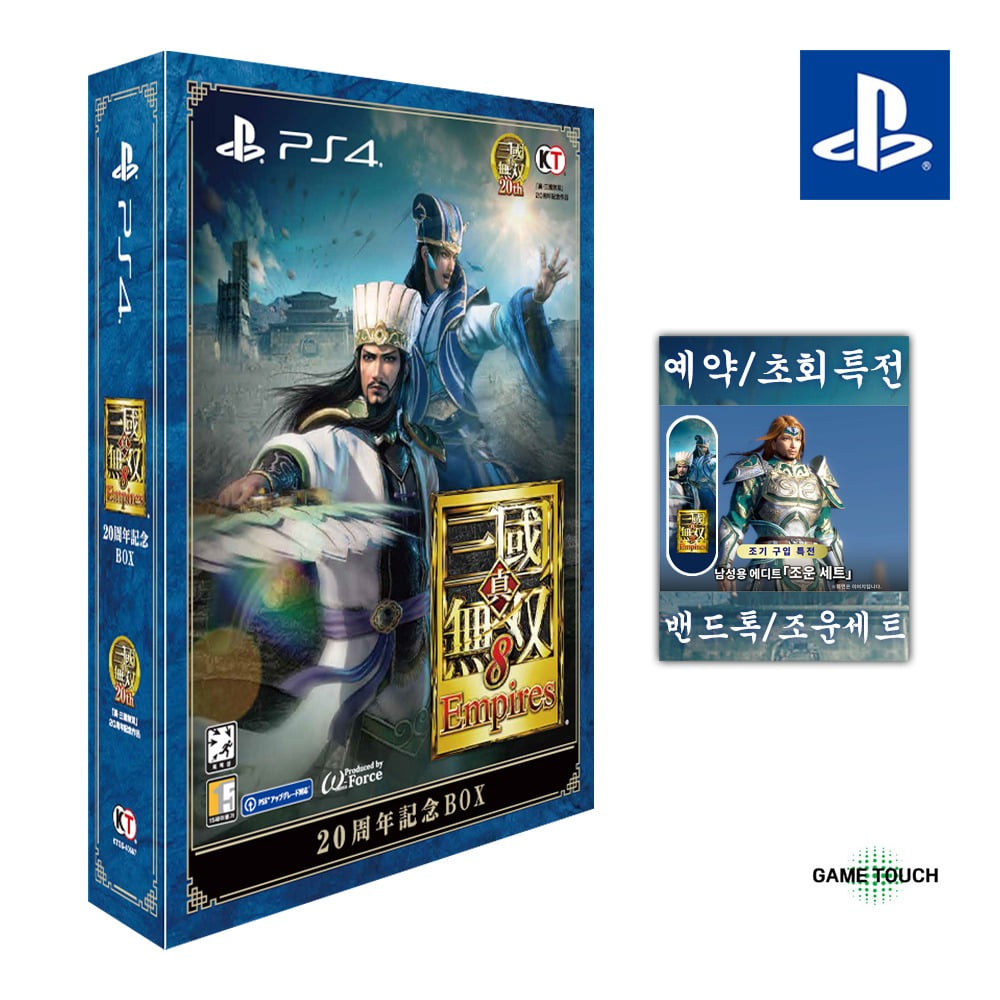 PS4 진 삼국무쌍 8 엠파이어스 20주년 기념 박스 한정판