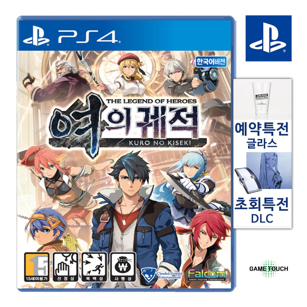 (예약판매) PS4 영웅전설 여의 궤적 한글판 + 초회예약특전 (2월4일 발송)