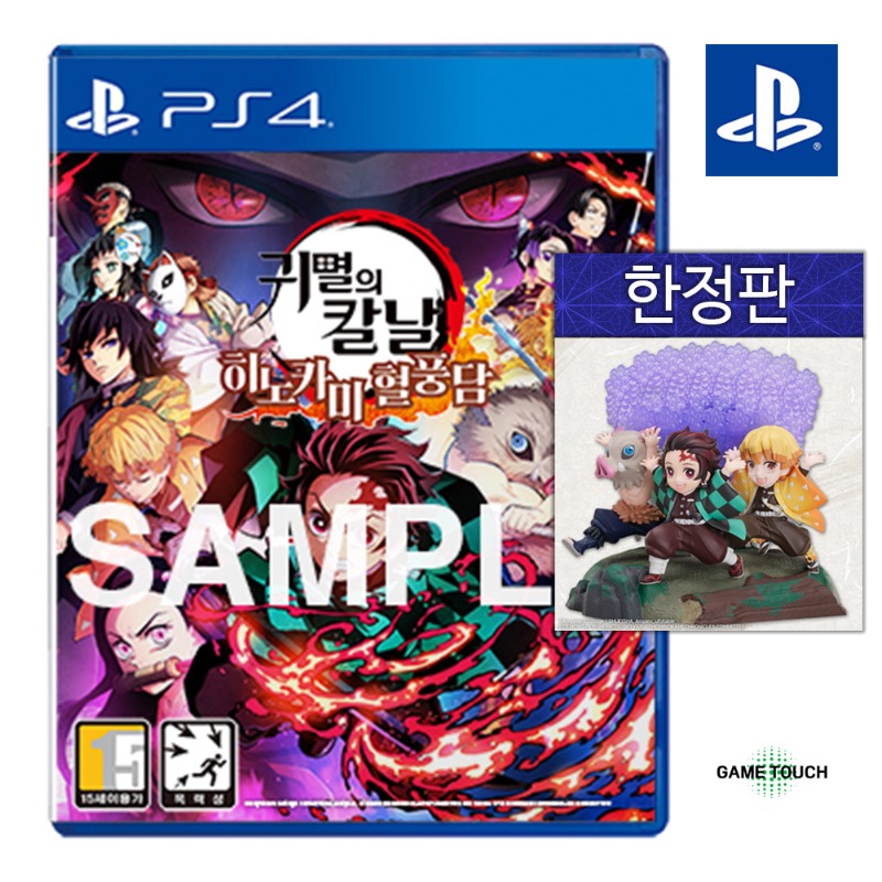 PS4 귀멸의 칼날 히노카미 혈풍담 한글판 한정판 (피규어 포함)