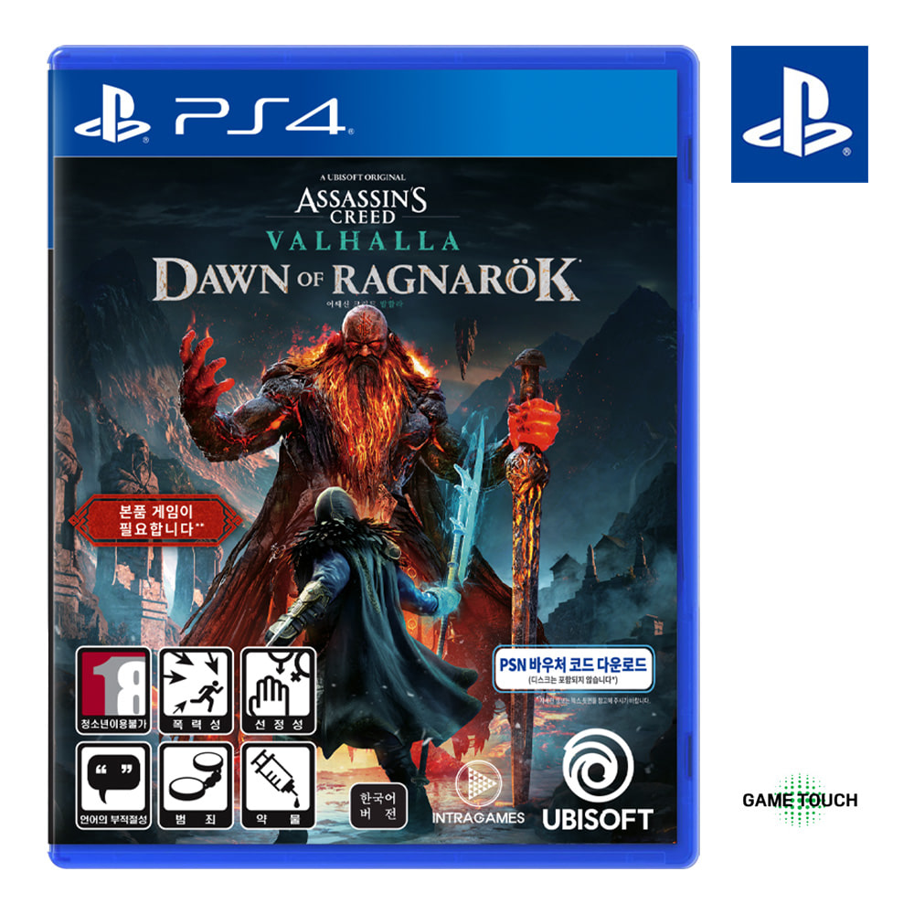 PS4 어쌔신 크리드 발할라 라그나로크의 서막 확장팩