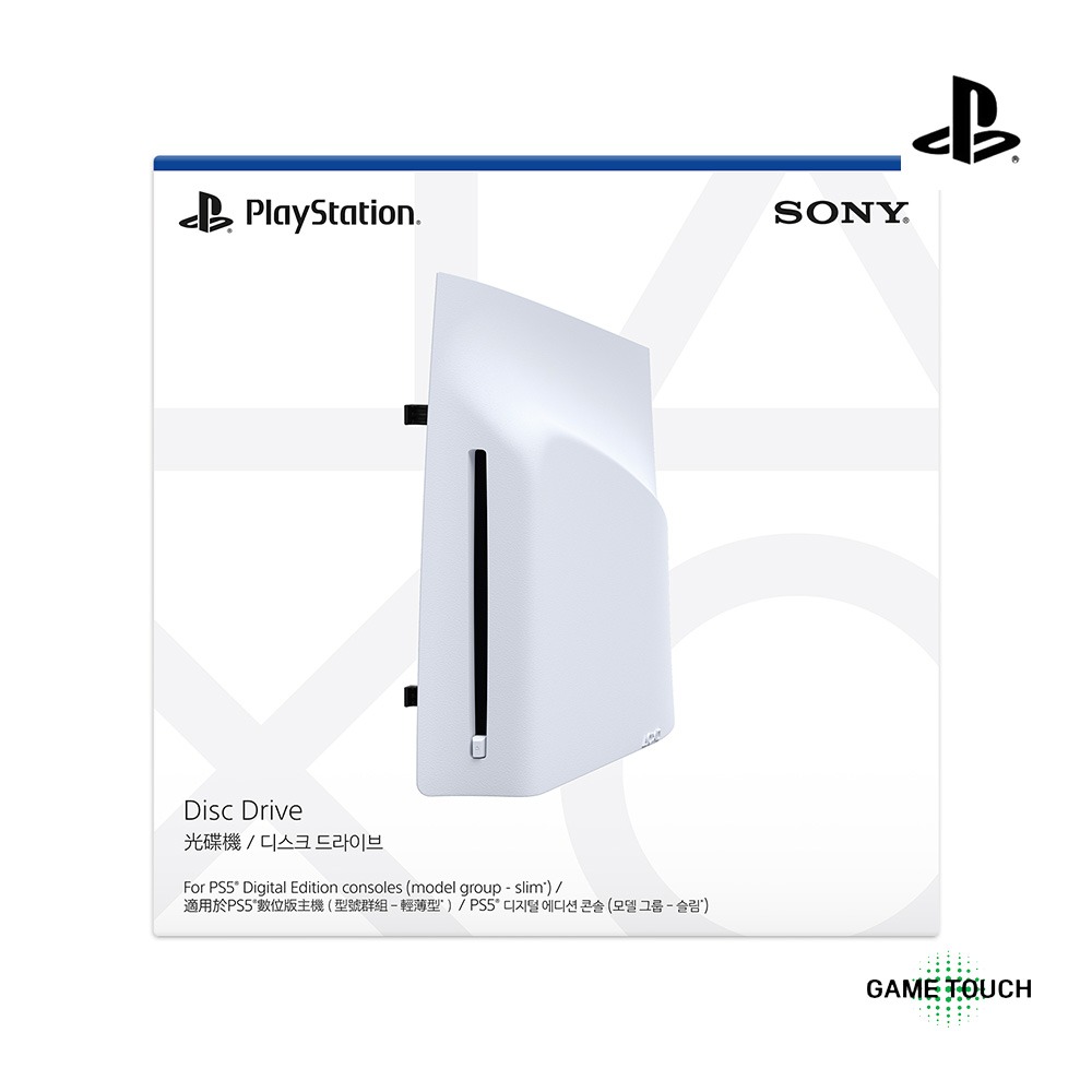 소니 PS5 PlayStation5 플레이스테이션 5 디스크 드라이브